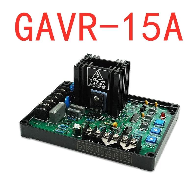 GAVR-15A   AVR GAVR15A, ڵ  ,  ǰ